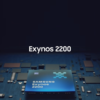 Exynos 2200, imagem de capa